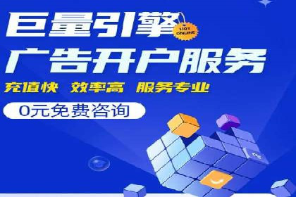 优化竞价SEM：成功案例分享