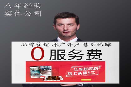百度广告如何利用数据分析提升效果